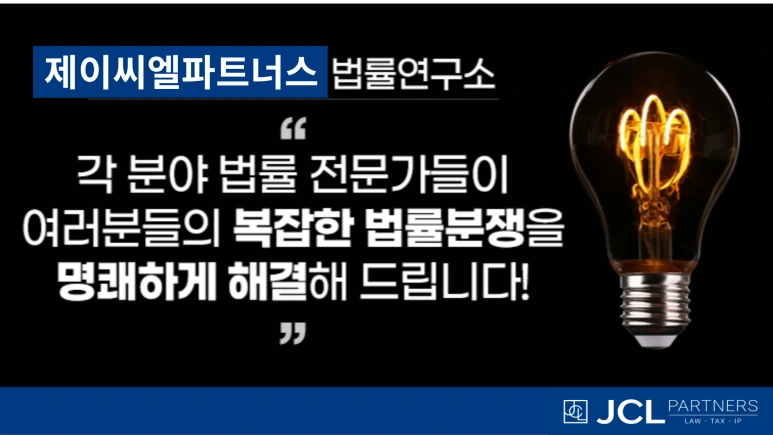 %EB%B6%88%EB%B2%95%EC%A0%84%EB%8C%80%EC%B0%A8%EA%B3%84%EC%95%BD.png?type=w773