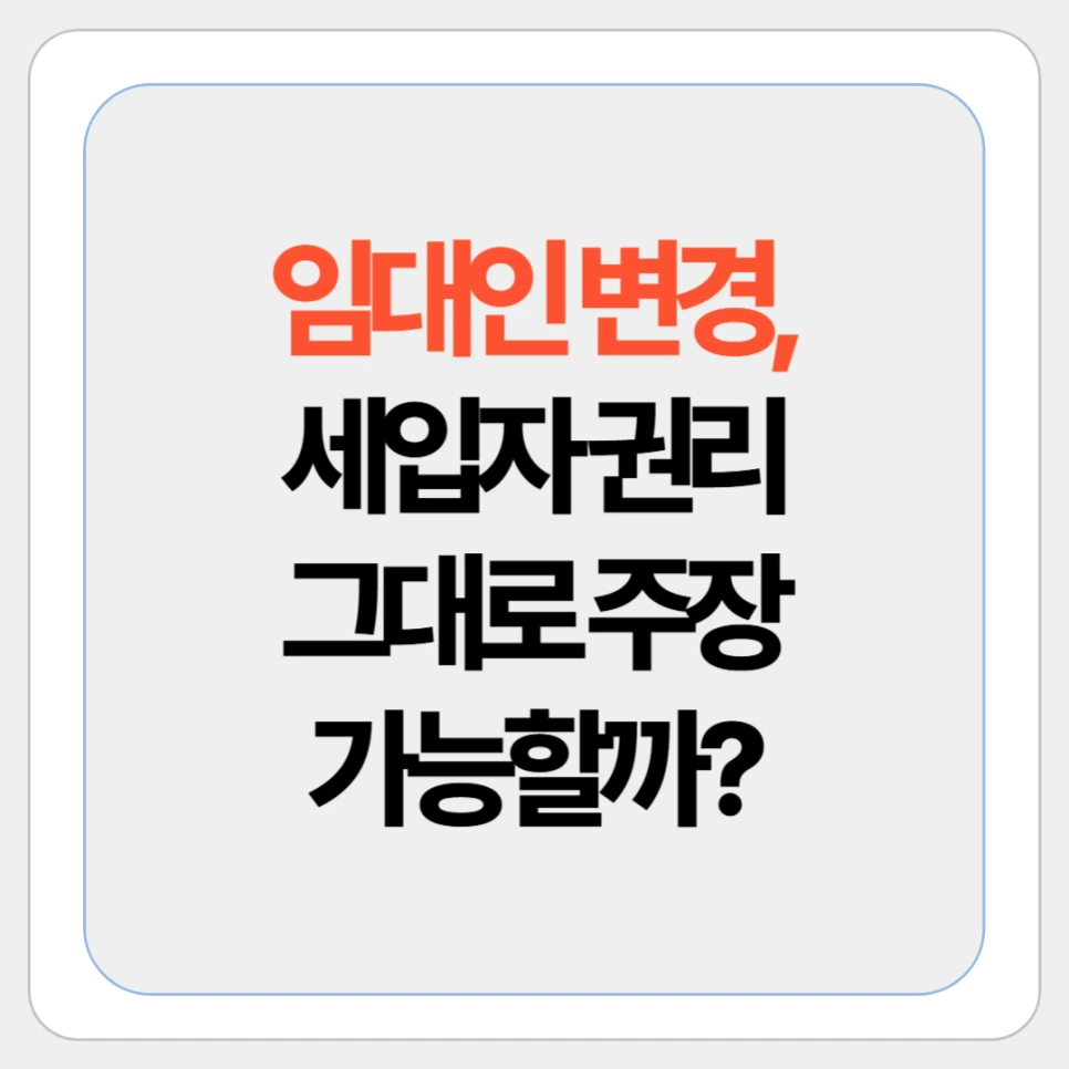 %EC%A0%9C%EB%AA%A9%EC%9D%84_%EC%9E%85%EB%A0%A5%ED%95%B4%EC%A3%BC%EC%84%B8%EC%9A%94___%EB%B3%B5%EC%82%AC%EB%B3%B8-001_(23).png?type=w966