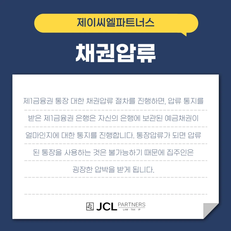 %EC%95%95%EB%A5%98-002.png?type=w773