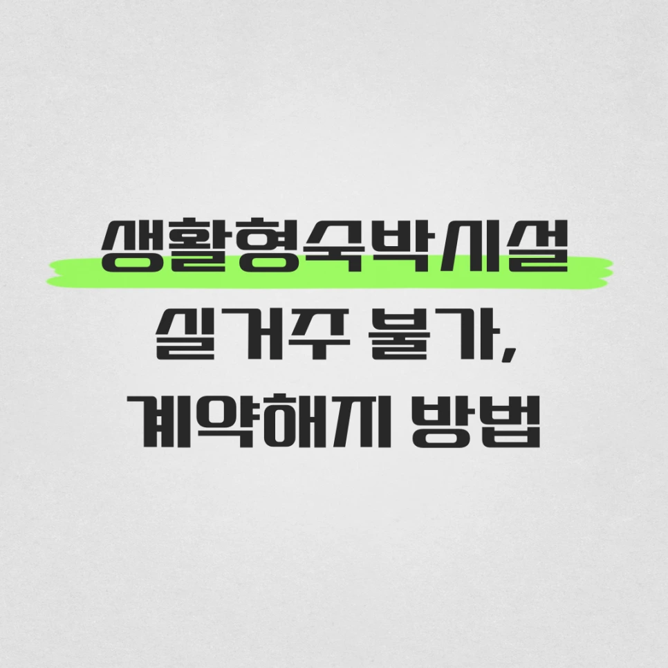 %EC%A0%9C%EB%AA%A9%EC%9D%84-%EC%9E%85%EB%A0%A5%ED%95%B4%EC%A3%BC%EC%84%B8%EC%9A%94__-%EB%B3%B5%EC%82%AC%EB%B3%B8-001_-_2025-06-25T133555.401.png?type=w966