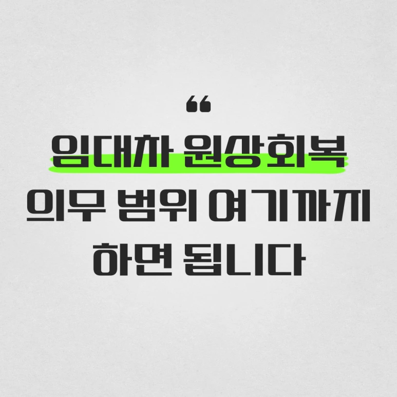 %EC%A0%9C%EB%AA%A9%EC%9D%84-%EC%9E%85%EB%A0%A5%ED%95%B4%EC%A3%BC%EC%84%B8%EC%9A%94__-%EB%B3%B5%EC%82%AC%EB%B3%B8-001_(13).png?type=w773