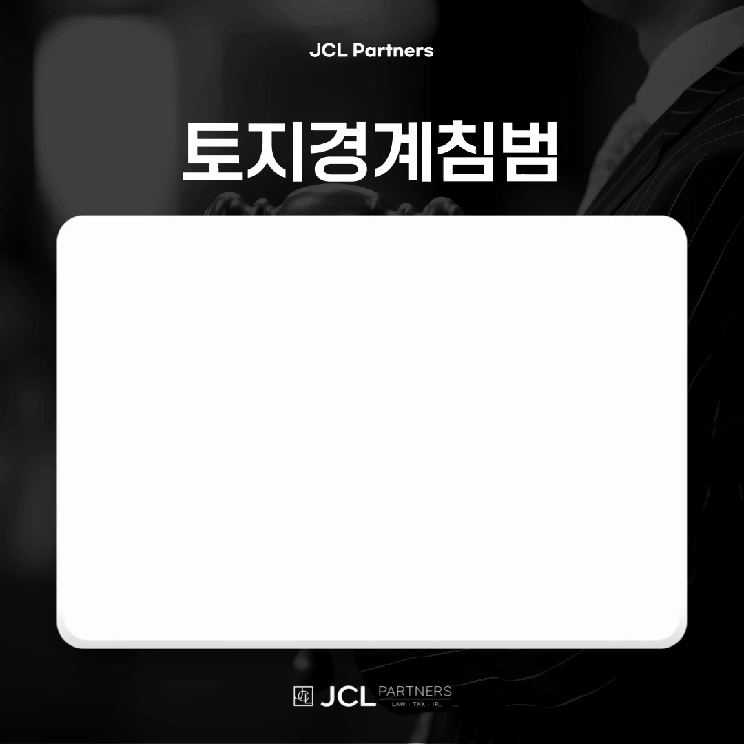 %EB%B6%84%EC%96%91%EA%B3%84%EC%95%BD%ED%95%B4%EC%A7%80_%EB%B3%B5%EC%82%AC%EB%B3%B8-_4_.gif?type=w3840