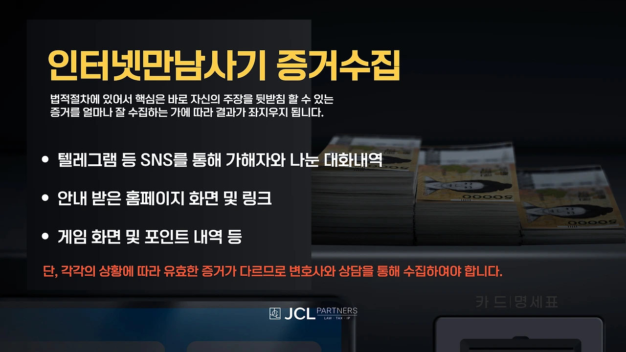 %EC%9D%B8%ED%84%B0%EB%84%B7%EB%A7%8C%EB%82%A8%EC%82%AC%EA%B8%B0-002.png?type=w3840