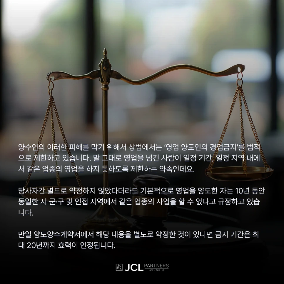 %EC%A0%84%EC%84%B8%EC%82%AC%EA%B8%B0_(41).png?type=w966