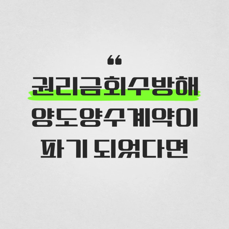 %EC%A0%9C%EB%AA%A9%EC%9D%84-%EC%9E%85%EB%A0%A5%ED%95%B4%EC%A3%BC%EC%84%B8%EC%9A%94__-%EB%B3%B5%EC%82%AC%EB%B3%B8-001_(2).png?type=w773