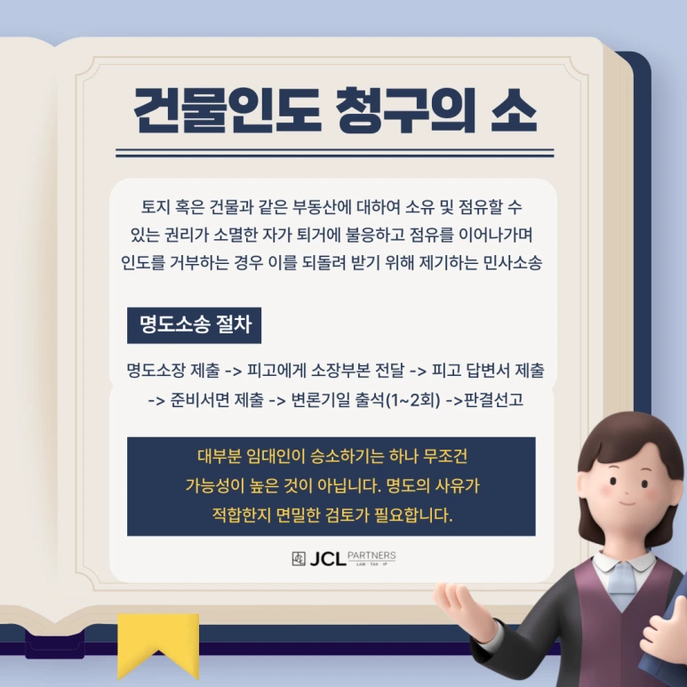 %EB%AA%85%EB%8F%84%EC%86%8C%EC%86%A1%EC%9D%B4%EB%9E%80.png?type=w773