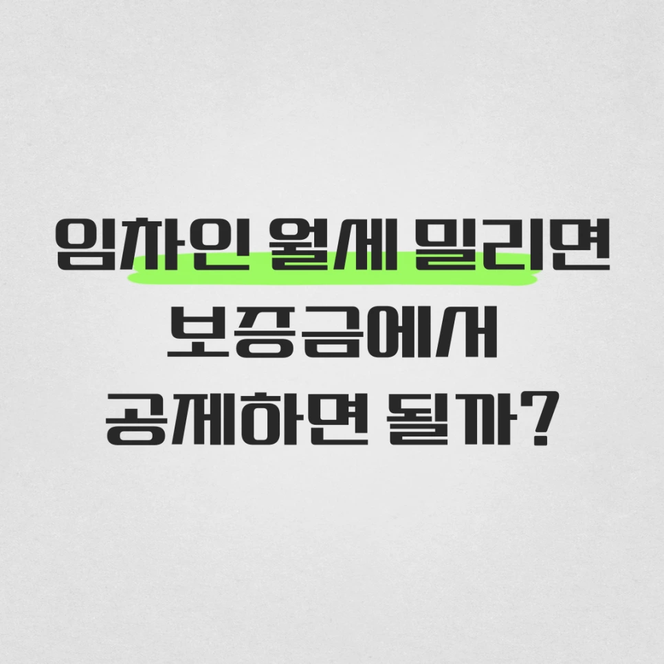 %EC%A0%9C%EB%AA%A9%EC%9D%84-%EC%9E%85%EB%A0%A5%ED%95%B4%EC%A3%BC%EC%84%B8%EC%9A%94__-%EB%B3%B5%EC%82%AC%EB%B3%B8-001_(84).png?type=w966