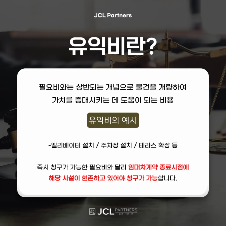 %EC%B1%84%EA%B6%8C%EC%B6%94%EC%8B%AC_%EB%B3%B5%EC%82%AC%EB%B3%B8-_1_-003.png?type=w773