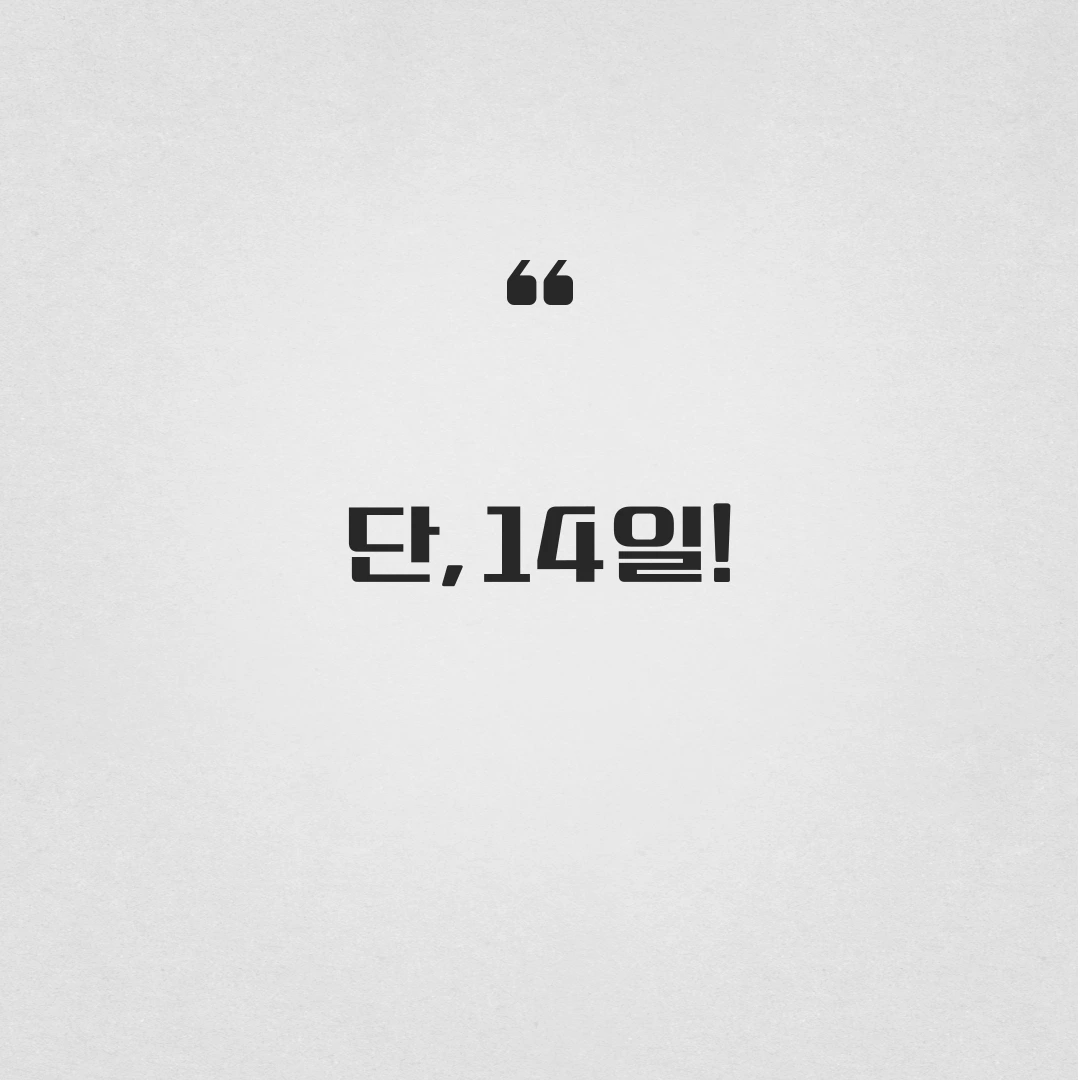 %EC%A0%9C%EB%AA%A9%EC%9D%84-%EC%9E%85%EB%A0%A5%ED%95%B4%EC%A3%BC%EC%84%B8%EC%9A%94__-%EB%B3%B5%EC%82%AC%EB%B3%B8_%EB%B3%B5%EC%82%AC%EB%B3%B8-002_(2).png?type=w3840