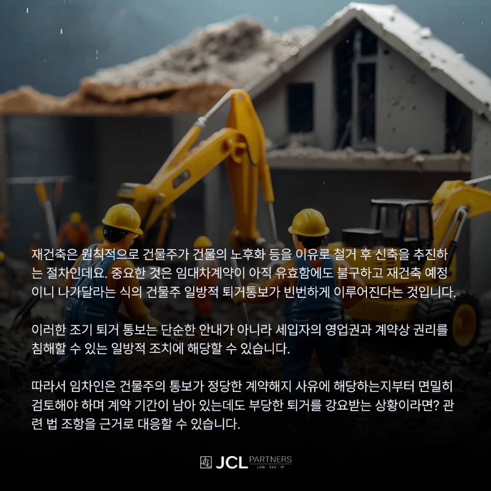 %EC%A0%84%EC%84%B8%EC%82%AC%EA%B8%B0_(32).png?type=w966