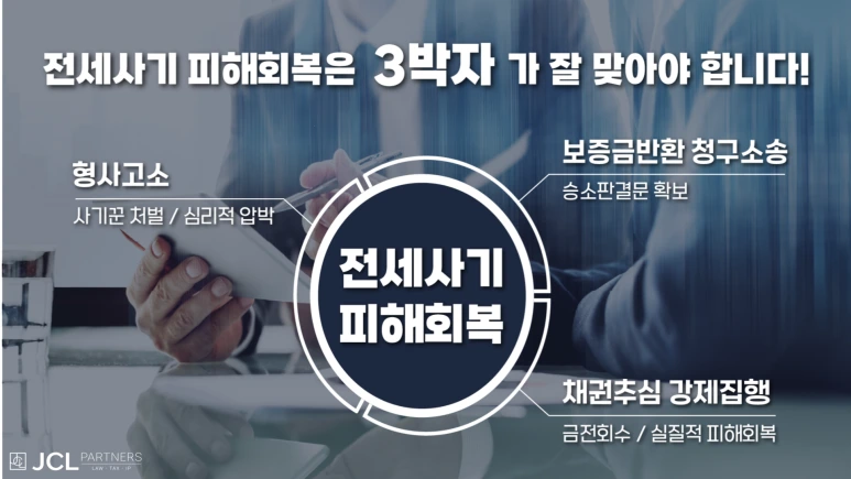 %EC%A0%84%EC%A3%BC_%EC%A0%84%EC%84%B8%EC%82%AC%EA%B8%B0_(4).png?type=w773