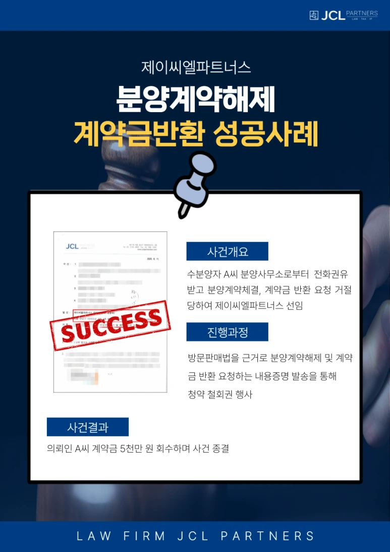 %EC%84%B1%EA%B3%B5%EC%82%AC%EB%A1%80_%EB%B8%94%EB%A1%9C%EA%B7%B8%EC%9A%A9_-002.png?type=w773