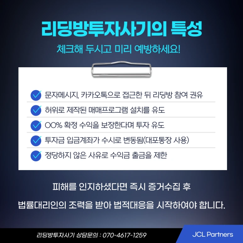 %EB%A6%AC%EB%94%A9%EC%82%AC%EA%B8%B0_%ED%8A%B9%EC%84%B1.png?type=w773