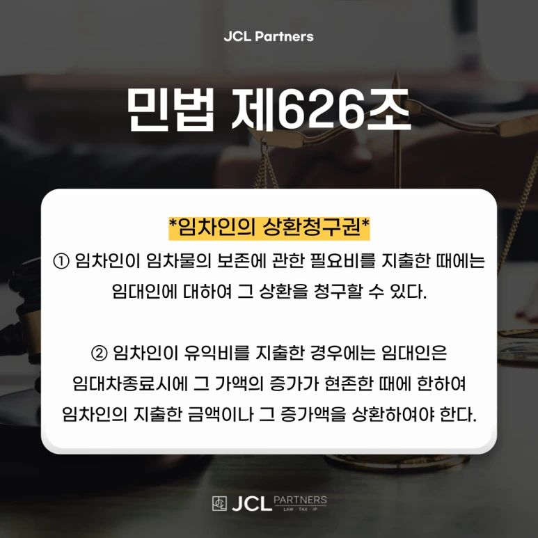 %EC%B1%84%EA%B6%8C%EC%B6%94%EC%8B%AC_%EB%B3%B5%EC%82%AC%EB%B3%B8-_1_-001.png?type=w773