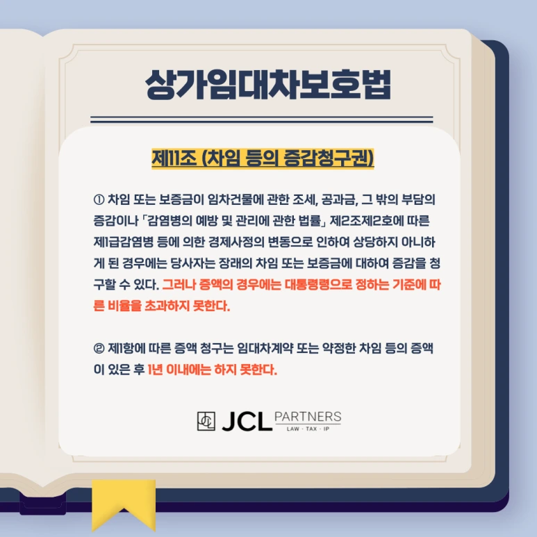 %EB%B3%91%EC%9B%90%EB%8F%99%EC%97%85%EA%B3%84%EC%95%BD%EC%84%9C_%EB%B3%B5%EC%82%AC%EB%B3%B8-001.png?type=w773