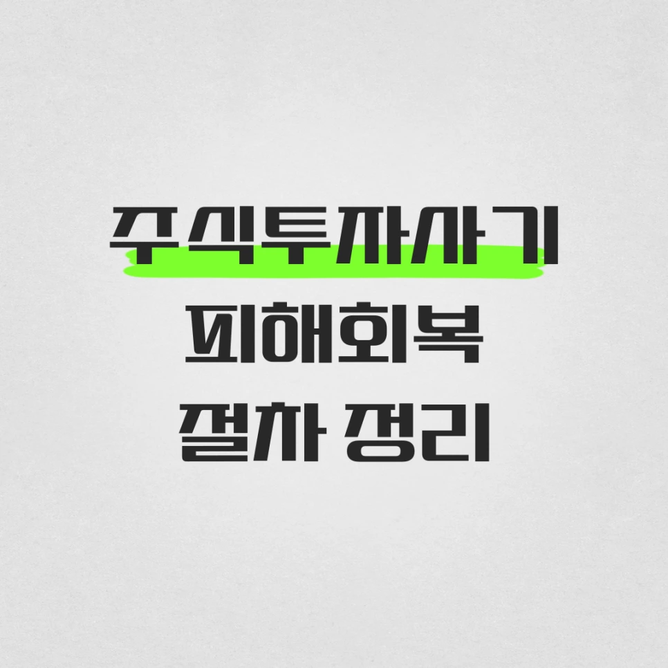 %EC%A0%9C%EB%AA%A9%EC%9D%84-%EC%9E%85%EB%A0%A5%ED%95%B4%EC%A3%BC%EC%84%B8%EC%9A%94__-%EB%B3%B5%EC%82%AC%EB%B3%B8-001_(65).png?type=w966