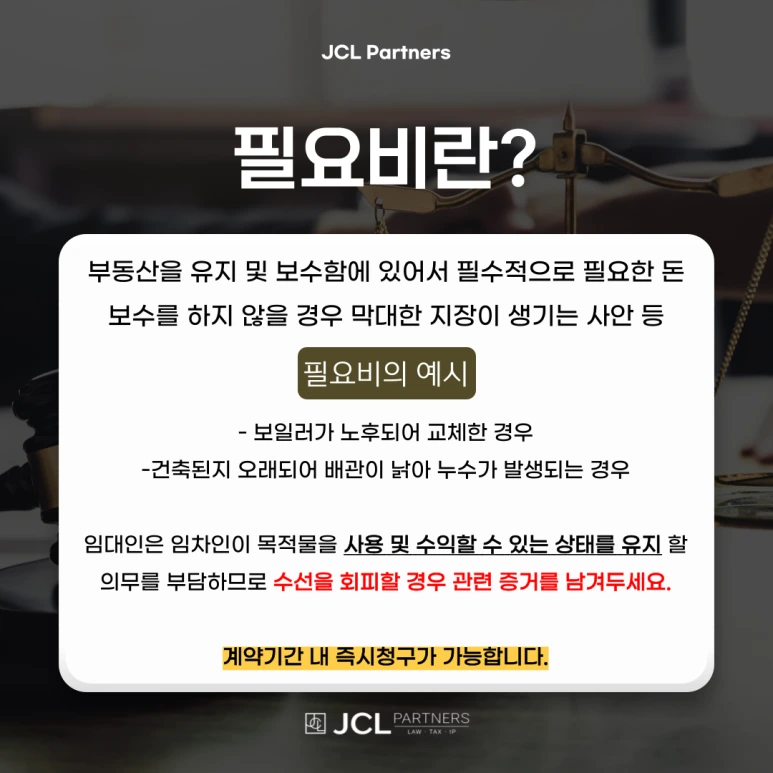 %EC%B1%84%EA%B6%8C%EC%B6%94%EC%8B%AC_%EB%B3%B5%EC%82%AC%EB%B3%B8-_1_-002.png?type=w773