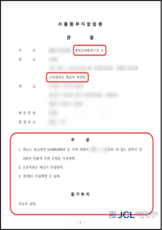 %EC%A0%9C%EB%AA%A9%EC%9D%84-%EC%9E%85%EB%A0%A5%ED%95%B4%EC%A3%BC%EC%84%B8%EC%9A%94_-003_-_2025-07-02T115147.799.png?type=w966