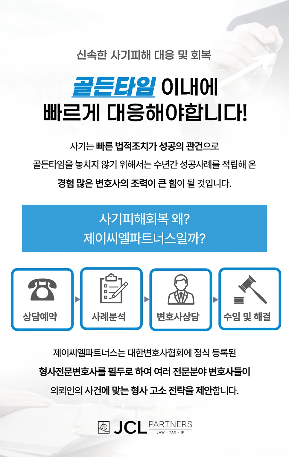 %EB%B6%84%EC%96%91%EA%B3%84%EC%95%BD%ED%95%B4%EC%A7%80_%EB%B3%B5%EC%82%AC%EB%B3%B8-002_(4).png?type=w966