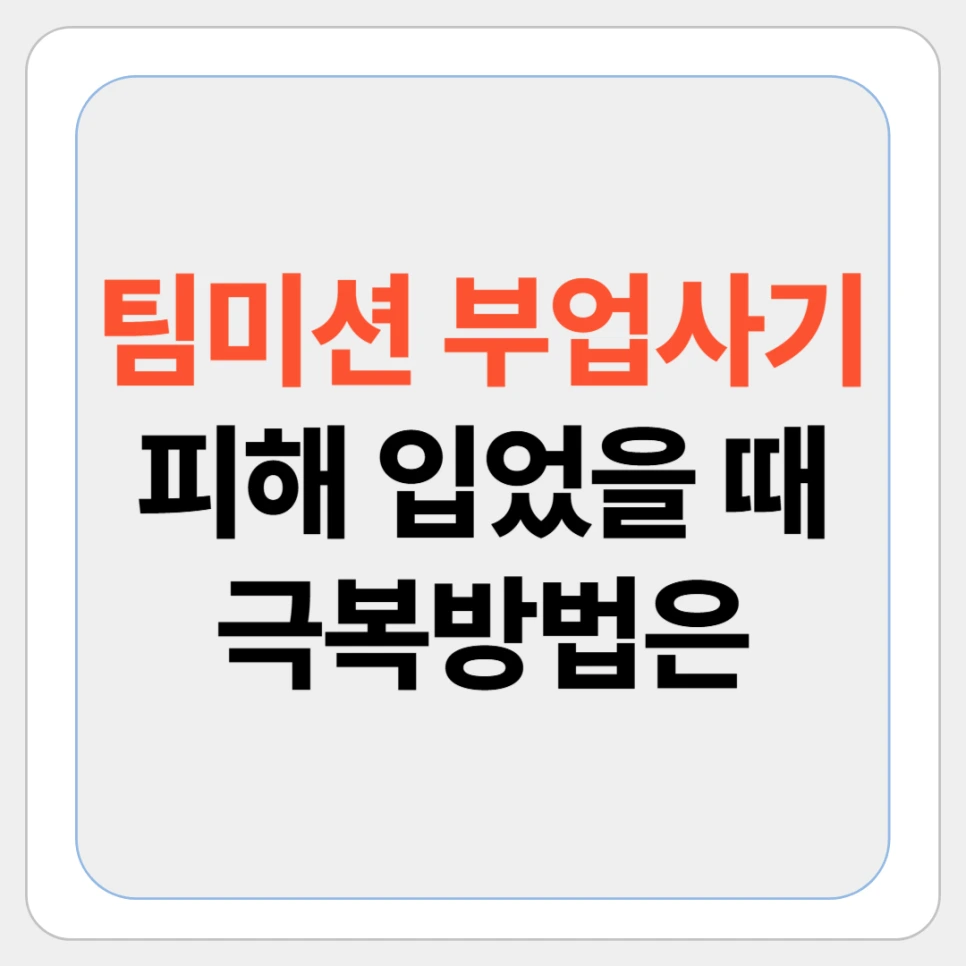 %EC%A0%9C%EB%AA%A9%EC%9D%84_%EC%9E%85%EB%A0%A5%ED%95%B4%EC%A3%BC%EC%84%B8%EC%9A%94___%EB%B3%B5%EC%82%AC%EB%B3%B8-001_(15).png?type=w966