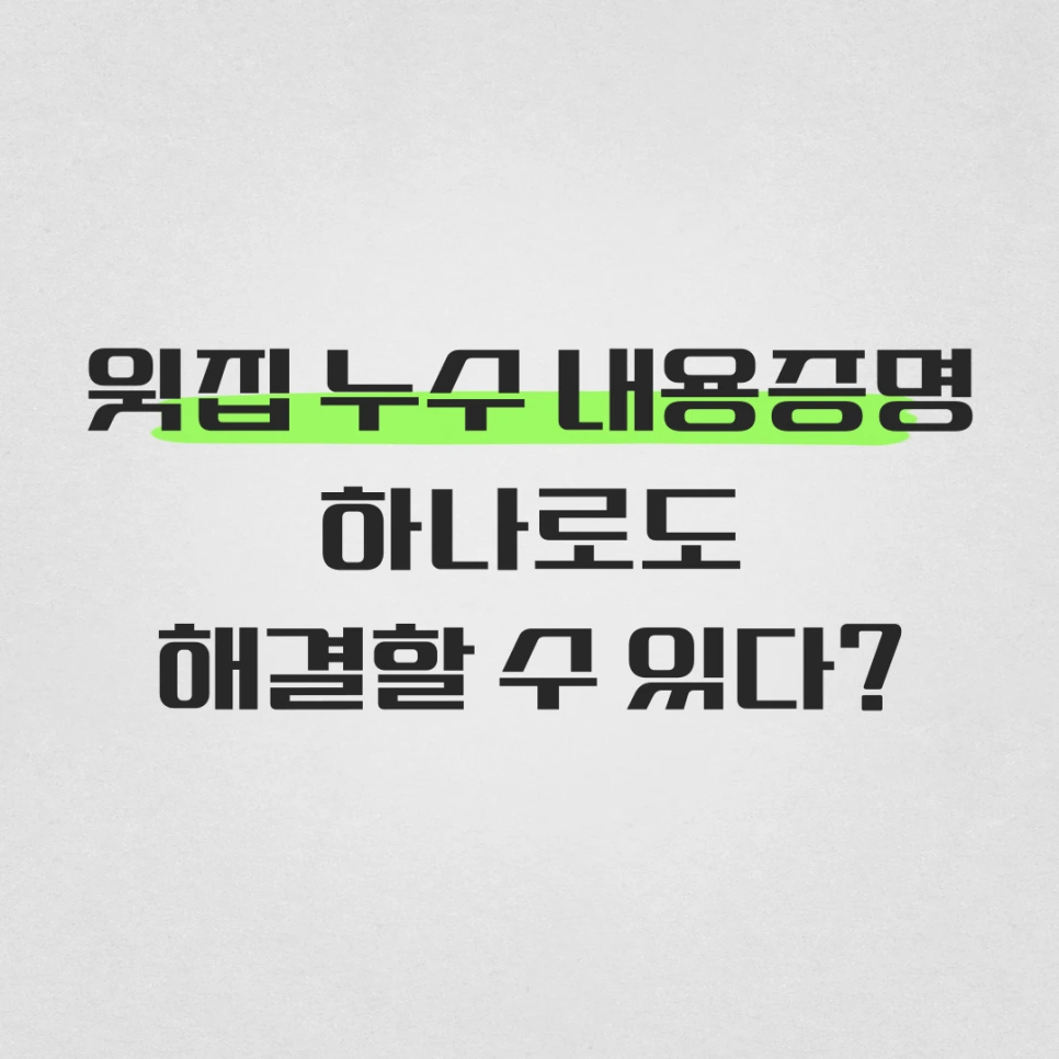 %EC%A0%9C%EB%AA%A9%EC%9D%84-%EC%9E%85%EB%A0%A5%ED%95%B4%EC%A3%BC%EC%84%B8%EC%9A%94__-%EB%B3%B5%EC%82%AC%EB%B3%B8-001_(95).png?type=w966