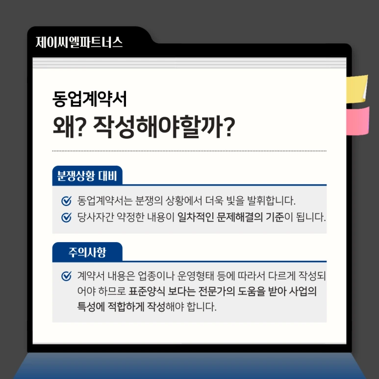 %EC%A0%9C%EB%AA%A9%EC%9D%84-%EC%9E%85%EB%A0%A5%ED%95%B4%EC%A3%BC%EC%84%B8%EC%9A%94_-003.png?type=w773