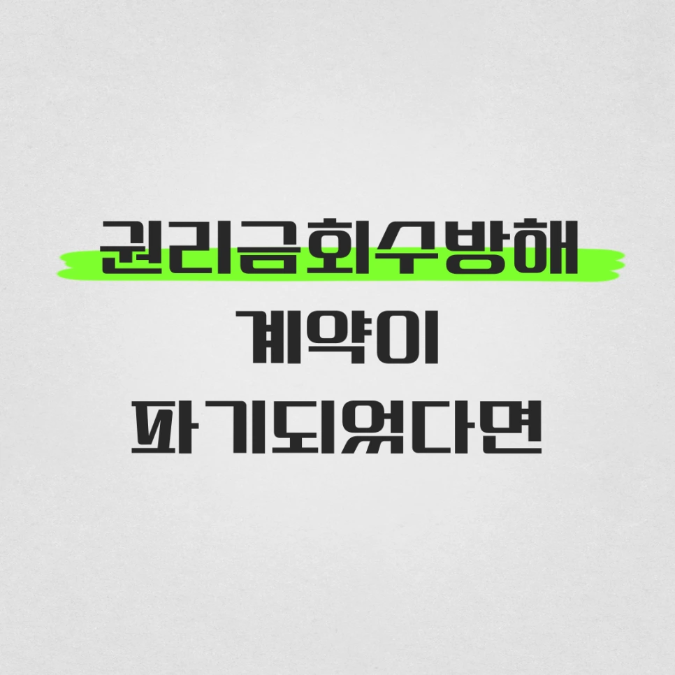 %EC%A0%9C%EB%AA%A9%EC%9D%84-%EC%9E%85%EB%A0%A5%ED%95%B4%EC%A3%BC%EC%84%B8%EC%9A%94__-%EB%B3%B5%EC%82%AC%EB%B3%B8-001_(58).png?type=w966