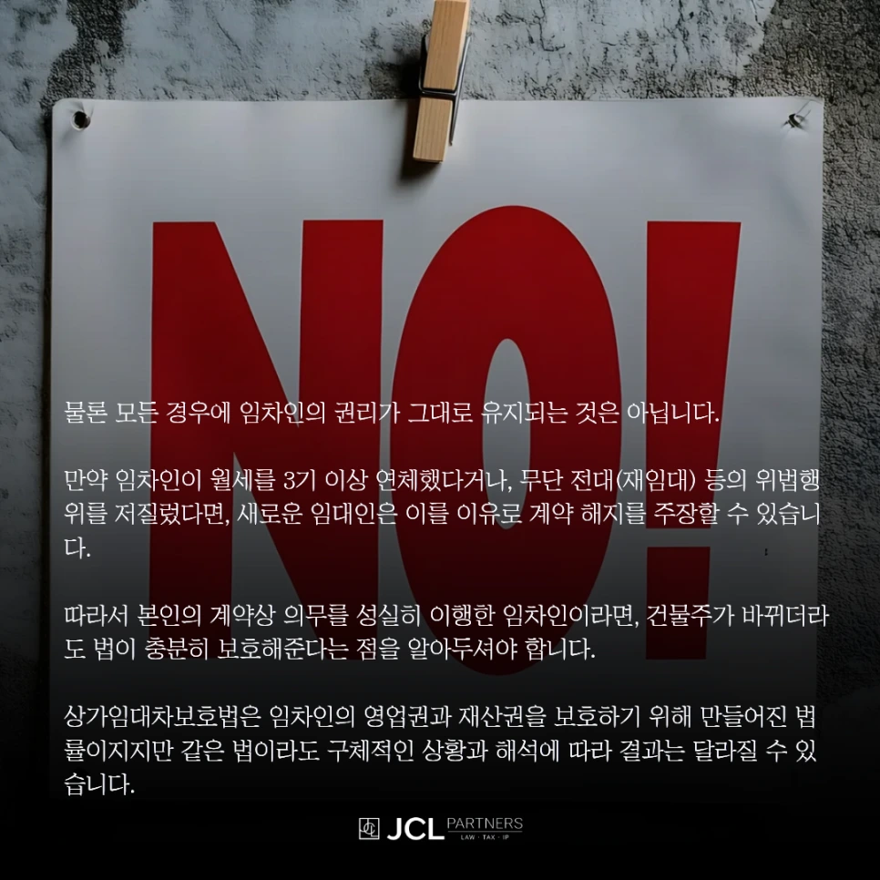 %EC%A0%84%EC%84%B8%EC%82%AC%EA%B8%B0_(16).png?type=w966