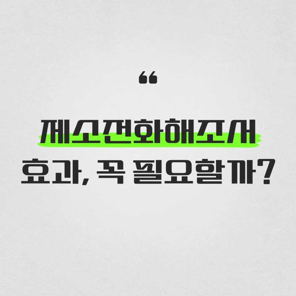 %EC%A0%9C%EB%AA%A9%EC%9D%84-%EC%9E%85%EB%A0%A5%ED%95%B4%EC%A3%BC%EC%84%B8%EC%9A%94__-%EB%B3%B5%EC%82%AC%EB%B3%B8-001_(10).png?type=w966