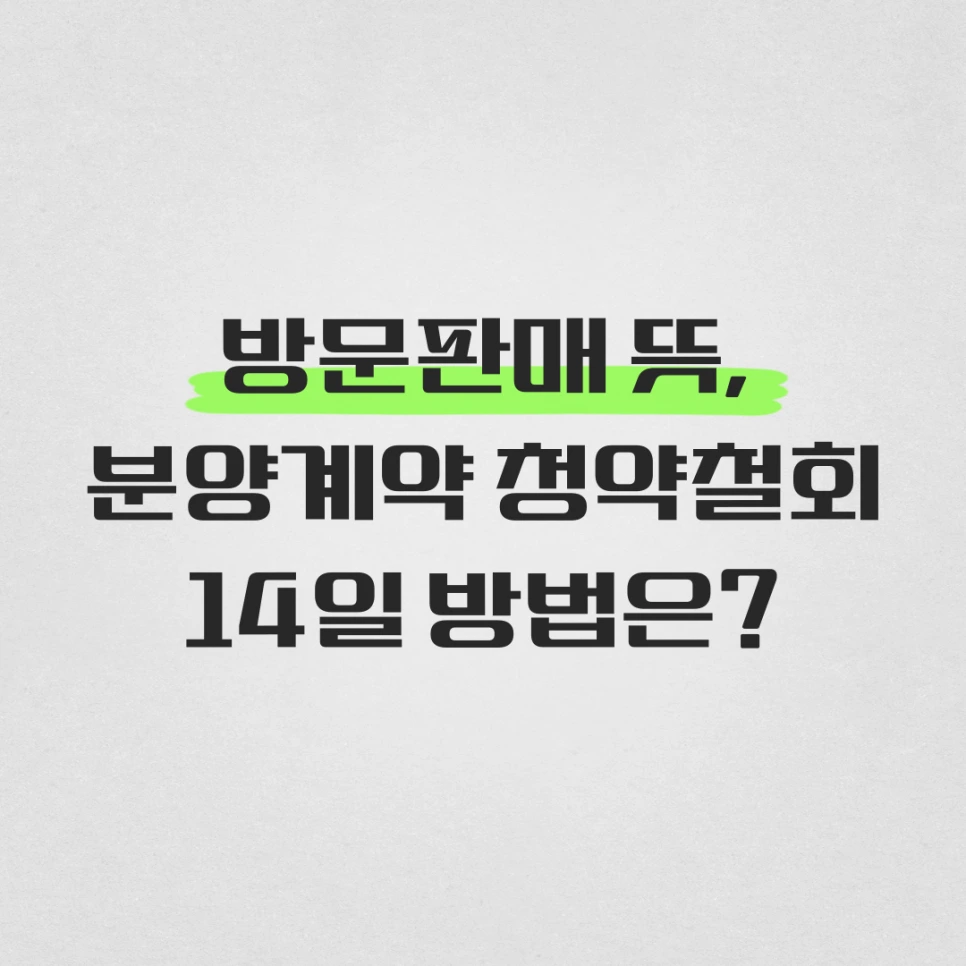 %EC%A0%9C%EB%AA%A9%EC%9D%84-%EC%9E%85%EB%A0%A5%ED%95%B4%EC%A3%BC%EC%84%B8%EC%9A%94__-%EB%B3%B5%EC%82%AC%EB%B3%B8-001_(80).png?type=w966