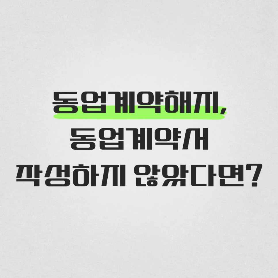 %EC%A0%9C%EB%AA%A9%EC%9D%84-%EC%9E%85%EB%A0%A5%ED%95%B4%EC%A3%BC%EC%84%B8%EC%9A%94__-%EB%B3%B5%EC%82%AC%EB%B3%B8-001_(83).png?type=w966