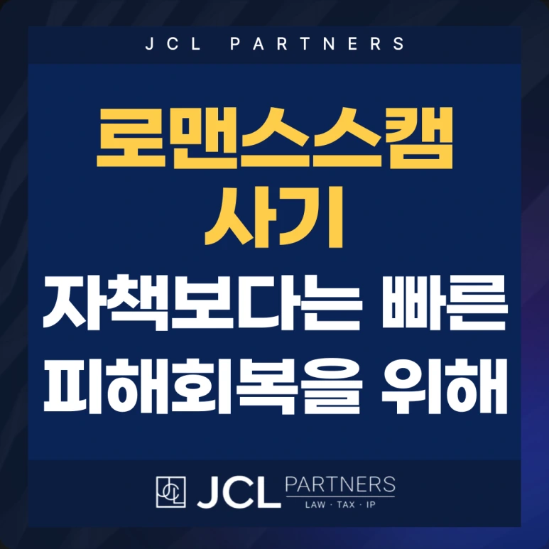 %EB%A1%9C%EB%A7%A8%EC%8A%B7%EC%BA%A0%EC%82%AC%EA%B8%B0-001.png?type=w773