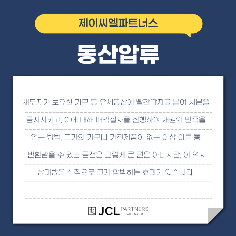 %EC%95%95%EB%A5%98-001.png?type=w773