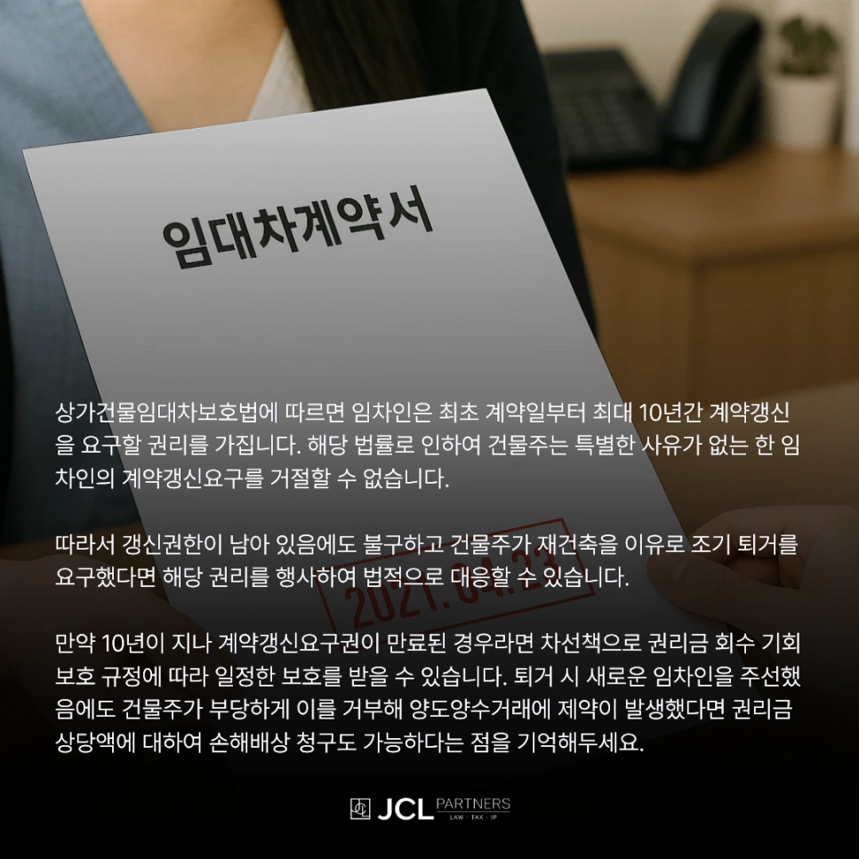 %EC%A0%84%EC%84%B8%EC%82%AC%EA%B8%B0_(33).png?type=w966