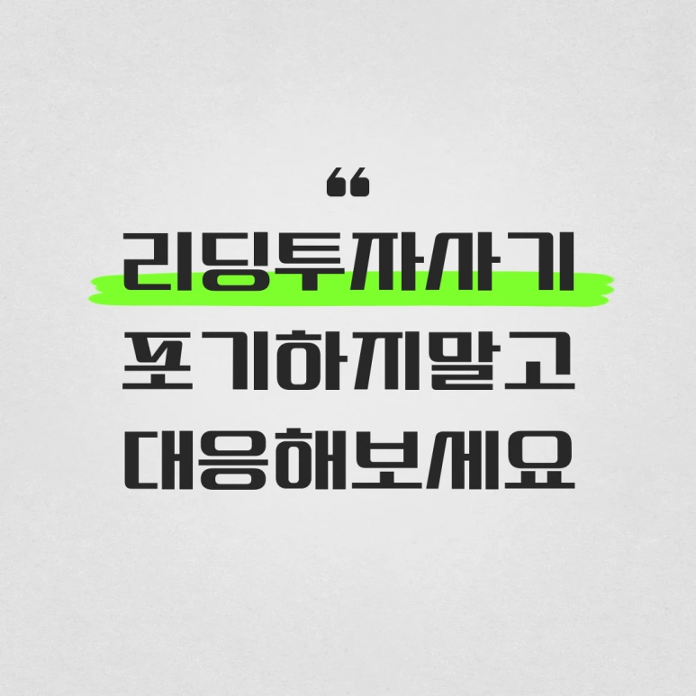 %EC%A0%9C%EB%AA%A9%EC%9D%84-%EC%9E%85%EB%A0%A5%ED%95%B4%EC%A3%BC%EC%84%B8%EC%9A%94__-%EB%B3%B5%EC%82%AC%EB%B3%B8-001_(25).png?type=w773