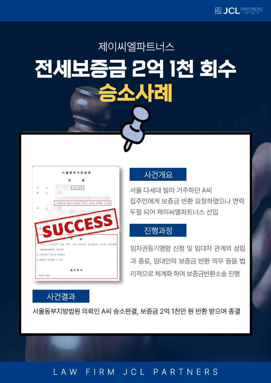 %EC%84%B1%EA%B3%B5%EC%82%AC%EB%A1%80_%EB%B8%94%EB%A1%9C%EA%B7%B8%EC%9A%A9_-001.png?type=w966