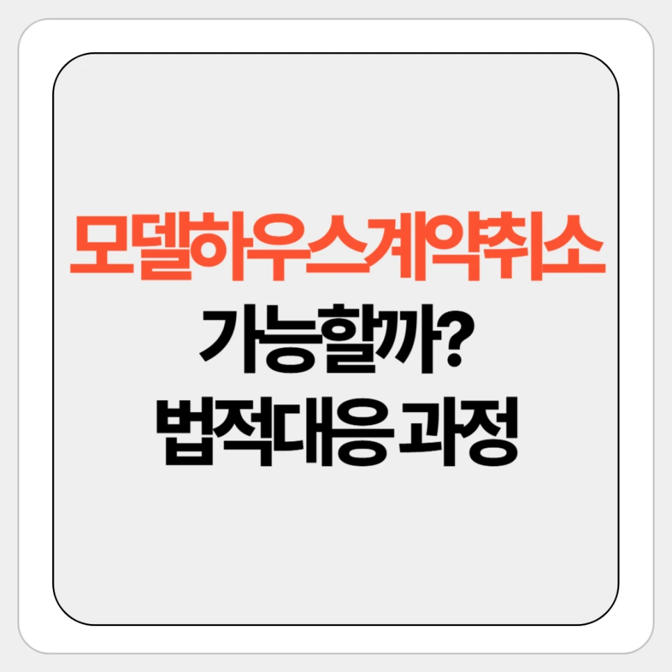 %EC%A0%9C%EB%AA%A9%EC%9D%84_%EC%9E%85%EB%A0%A5%ED%95%B4%EC%A3%BC%EC%84%B8%EC%9A%94___%EB%B3%B5%EC%82%AC%EB%B3%B8-001_(47).png?type=w966