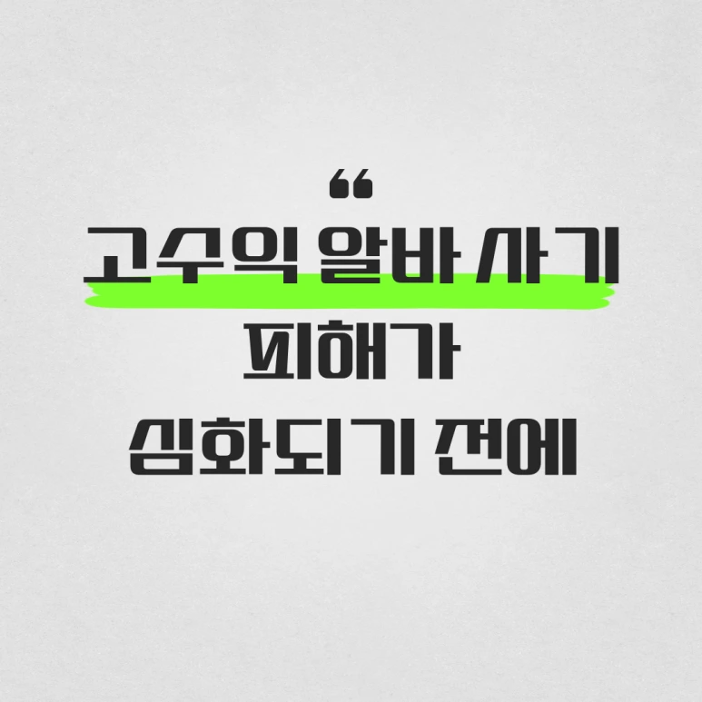 %EC%A0%9C%EB%AA%A9%EC%9D%84-%EC%9E%85%EB%A0%A5%ED%95%B4%EC%A3%BC%EC%84%B8%EC%9A%94_-001_-_2025-05-02T133513.516.png?type=w773