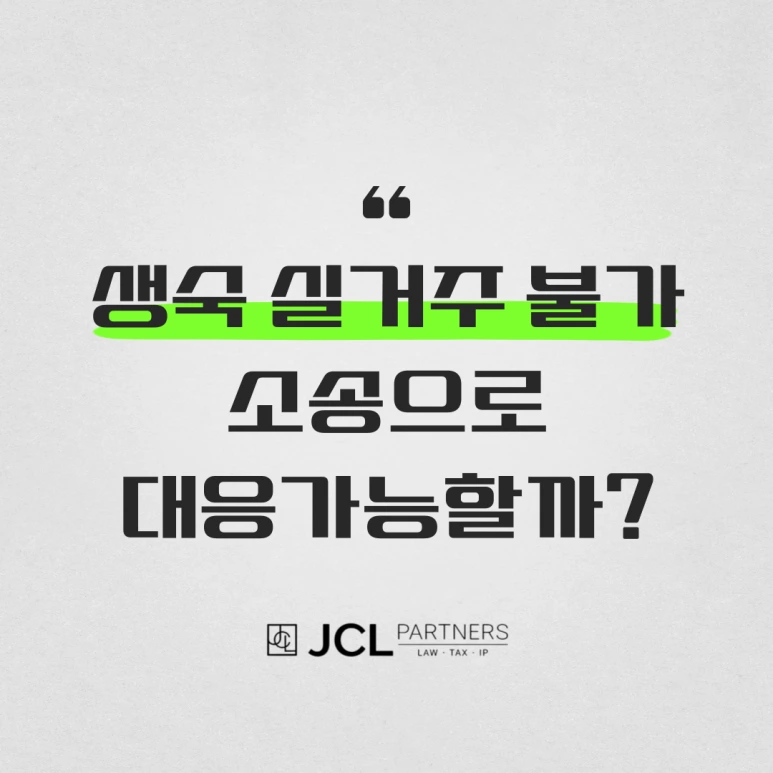 %EC%A0%9C%EB%AA%A9%EC%9D%84-%EC%9E%85%EB%A0%A5%ED%95%B4%EC%A3%BC%EC%84%B8%EC%9A%94_-001_-_2025-04-28T091109.354.png?type=w773