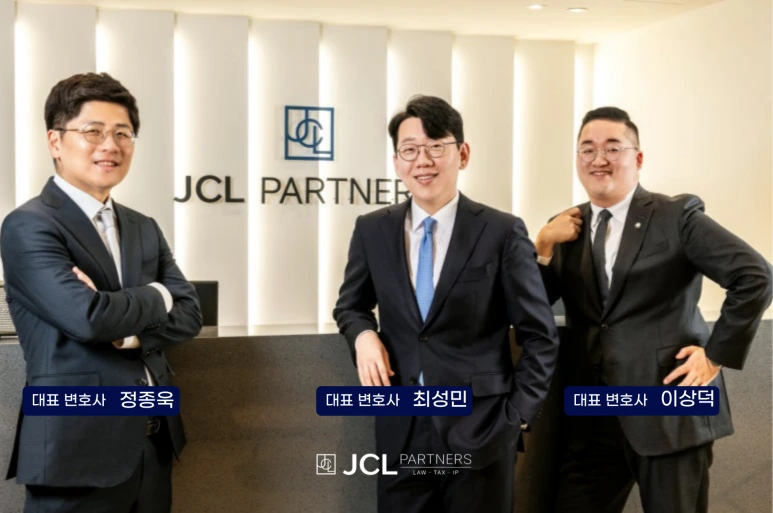 %EB%8C%80%ED%91%9C%EB%B3%80%ED%98%B8%EC%82%AC_3%EC%9D%B8.png?type=w773