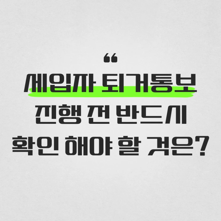 %EC%A0%9C%EB%AA%A9%EC%9D%84-%EC%9E%85%EB%A0%A5%ED%95%B4%EC%A3%BC%EC%84%B8%EC%9A%94__-%EB%B3%B5%EC%82%AC%EB%B3%B8-001_(28).png?type=w773