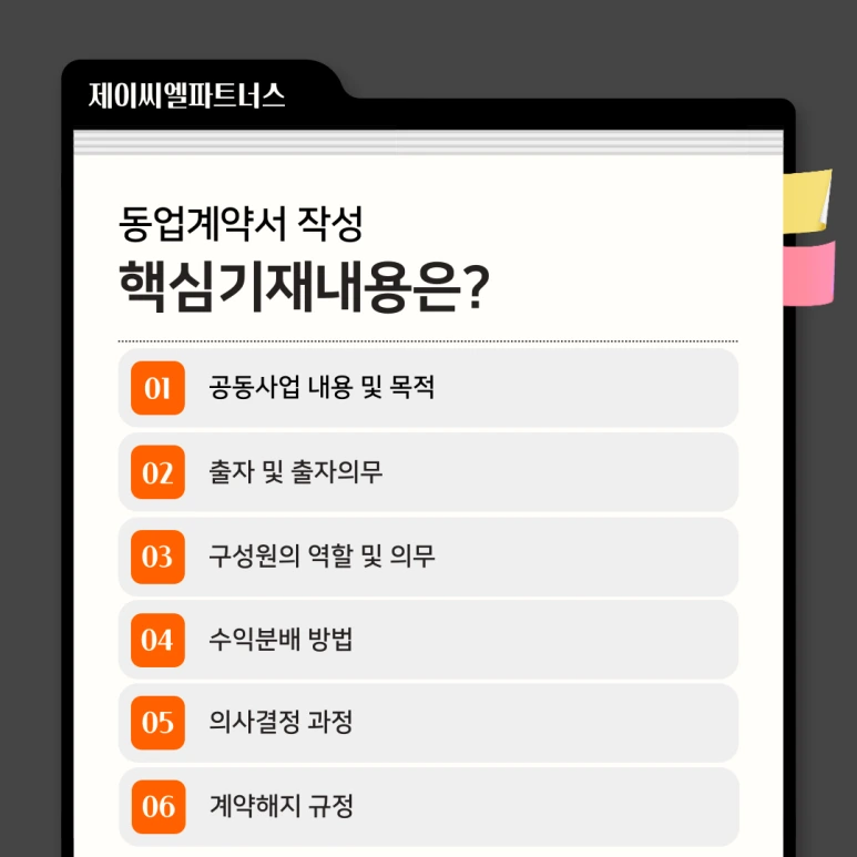 %EC%A0%9C%EB%AA%A9%EC%9D%84-%EC%9E%85%EB%A0%A5%ED%95%B4%EC%A3%BC%EC%84%B8%EC%9A%94_-001_(1).png?type=w773