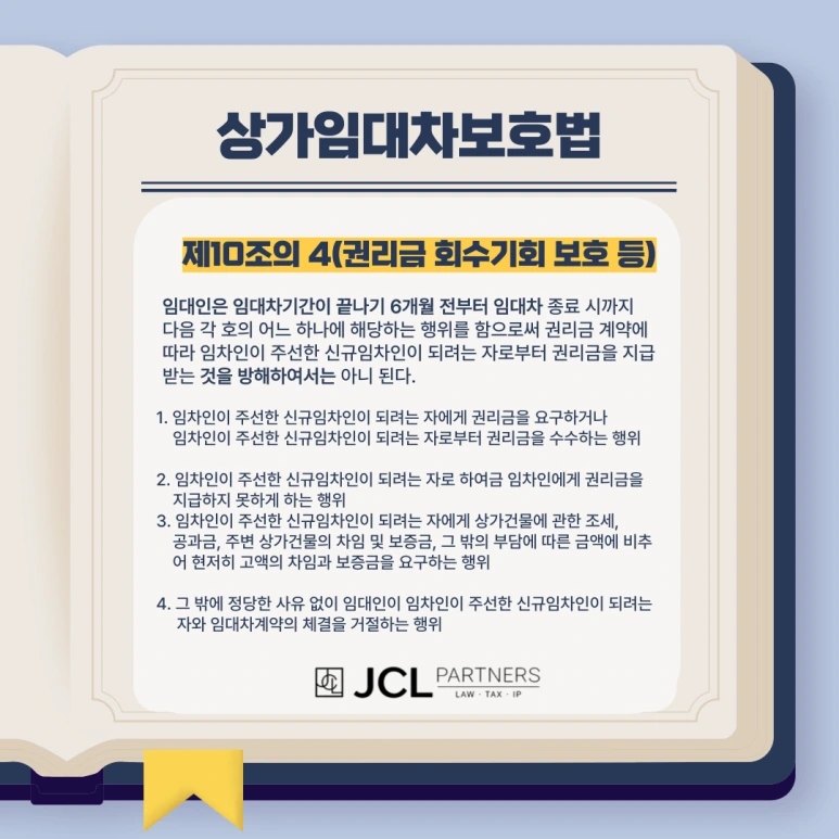 10%EC%A1%B0%EC%9D%985-001_(1).png?type=w773