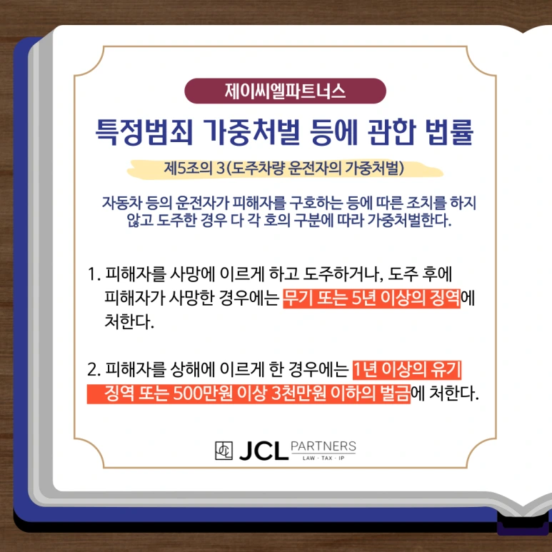 %EC%9D%8C%EC%A3%BC_%EB%8F%84%EC%A3%BC%EC%B9%98%EC%83%81-001.png?type=w773