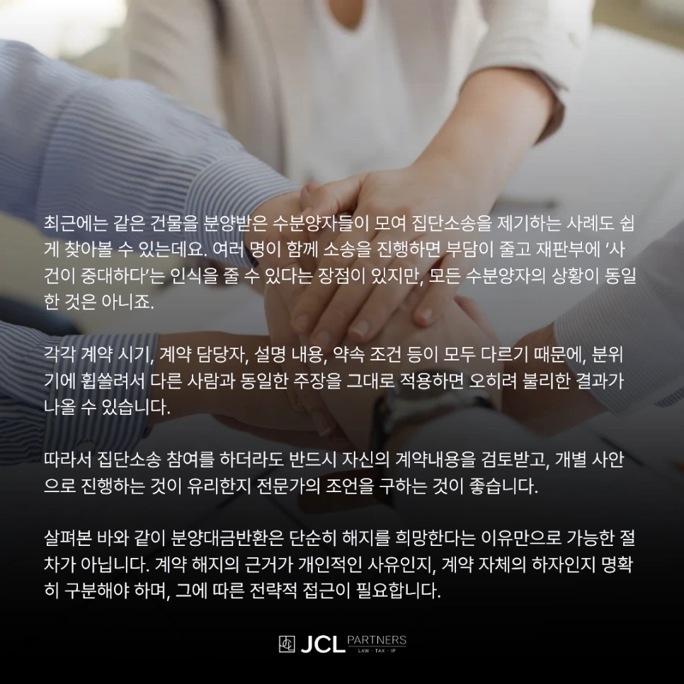 %EC%A0%84%EC%84%B8%EC%82%AC%EA%B8%B0_(28).png?type=w966