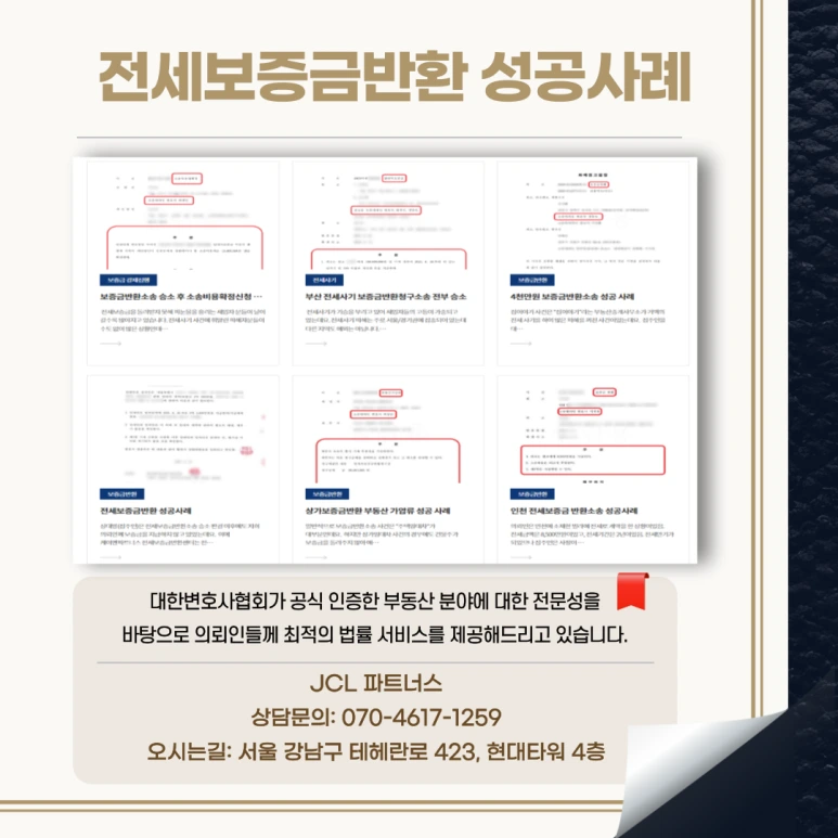 %EC%A0%84%EC%84%B8%EC%82%AC%EA%B8%B0_%EC%84%B1%EA%B3%B5%EC%82%AC%EB%A1%80.png?type=w773