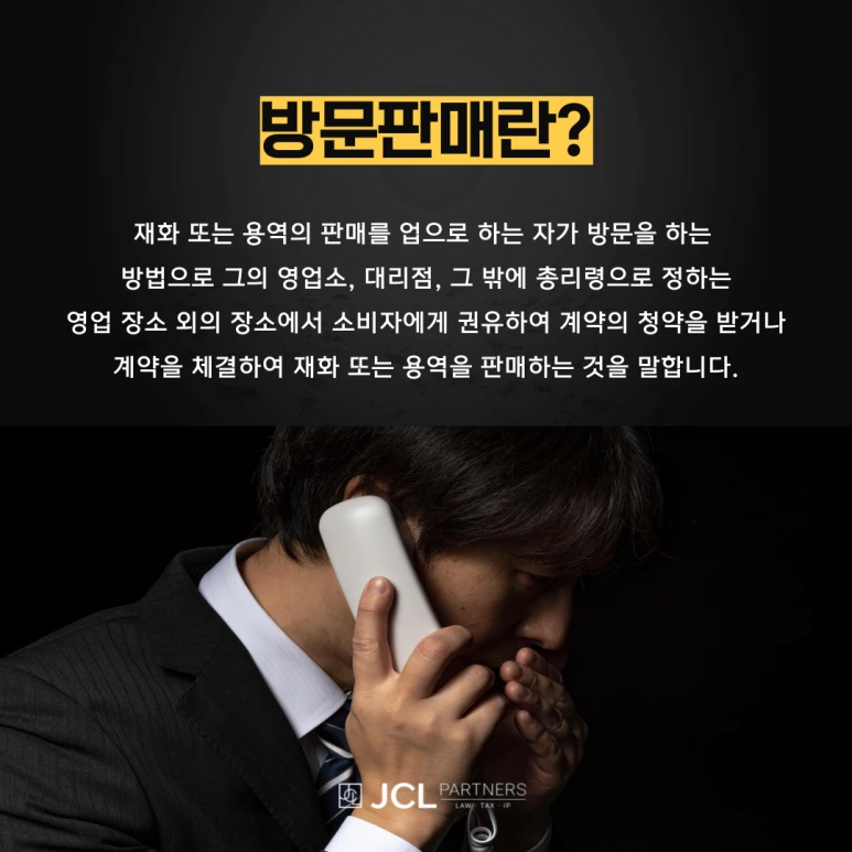 %EB%B6%84%EC%96%91%EA%B3%84%EC%95%BD%ED%95%B4%EC%A0%9C_%EB%B0%A9%ED%8C%90%EB%B2%95(2).png?type=w773