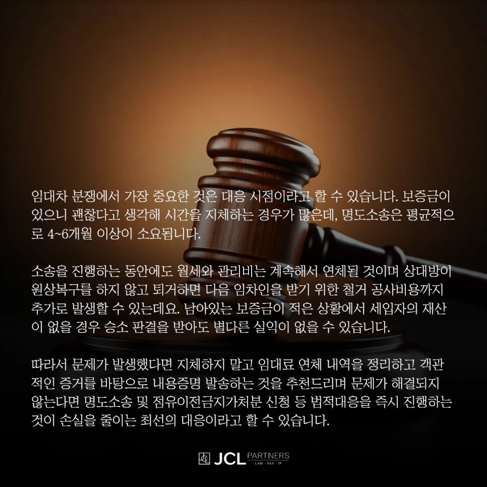 %EC%A0%84%EC%84%B8%EC%82%AC%EA%B8%B0_(10).png?type=w966