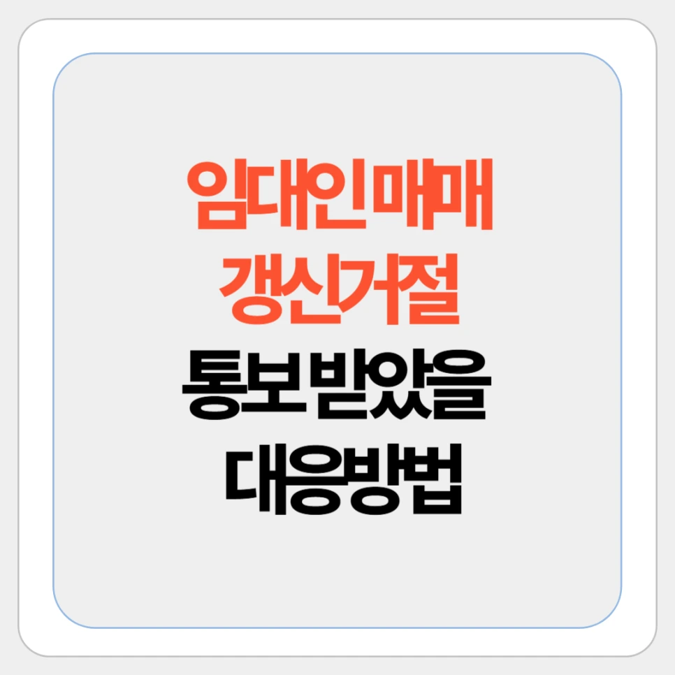 %EC%A0%9C%EB%AA%A9%EC%9D%84_%EC%9E%85%EB%A0%A5%ED%95%B4%EC%A3%BC%EC%84%B8%EC%9A%94___%EB%B3%B5%EC%82%AC%EB%B3%B8-001_(28).png?type=w966