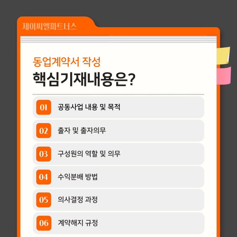 %EC%A0%9C%EB%AA%A9%EC%9D%84-%EC%9E%85%EB%A0%A5%ED%95%B4%EC%A3%BC%EC%84%B8%EC%9A%94_-003_-_2025-07-07T130403.117.png?type=w966